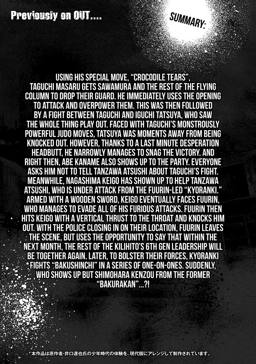 Out (Makoto Mizuta) Chapter 65 - Page 5