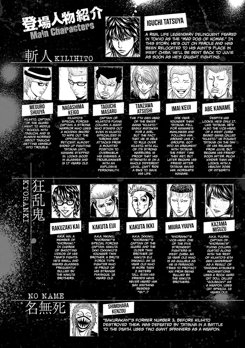 Out (Makoto Mizuta) Chapter 65 - Page 6