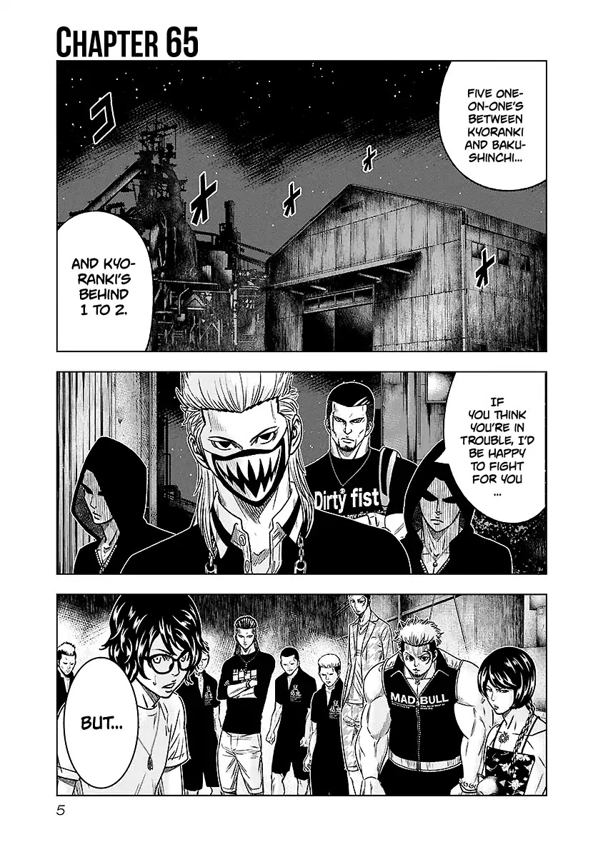 Out (Makoto Mizuta) Chapter 65 - Page 7