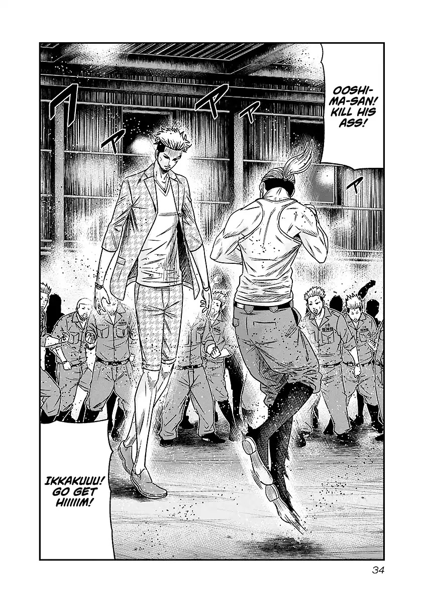 Out (Makoto Mizuta) Chapter 66 - Page 11