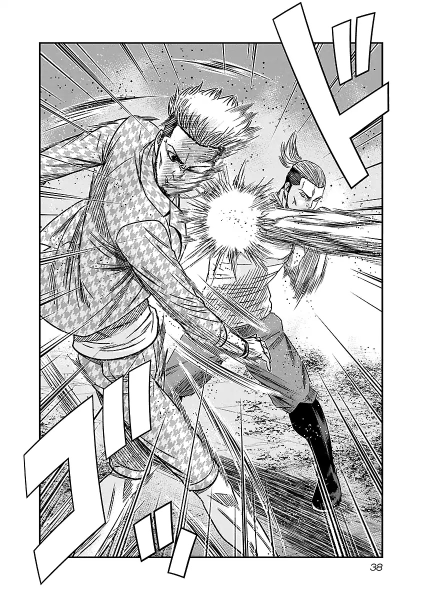 Out (Makoto Mizuta) Chapter 66 - Page 15