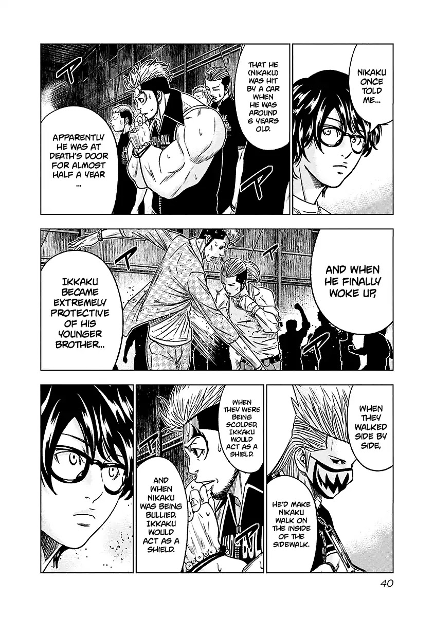 Out (Makoto Mizuta) Chapter 66 - Page 17