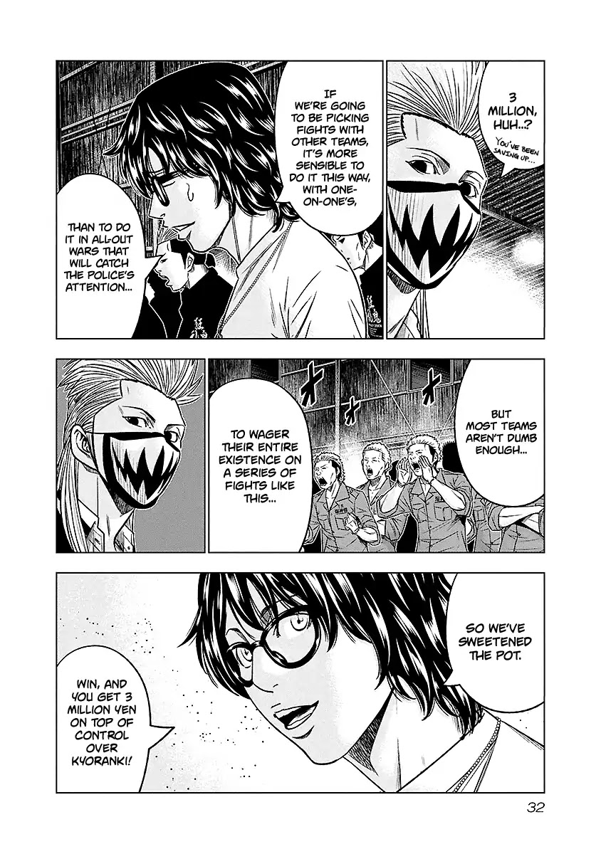 Out (Makoto Mizuta) Chapter 66 - Page 9