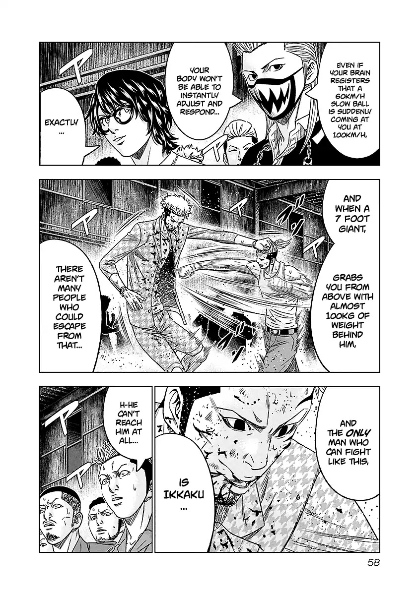 Out (Makoto Mizuta) Chapter 67 - Page 15