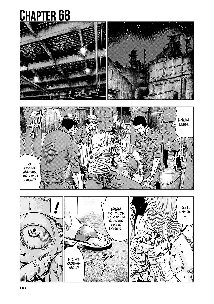 Out (Makoto Mizuta) Chapter 68 - Page 2