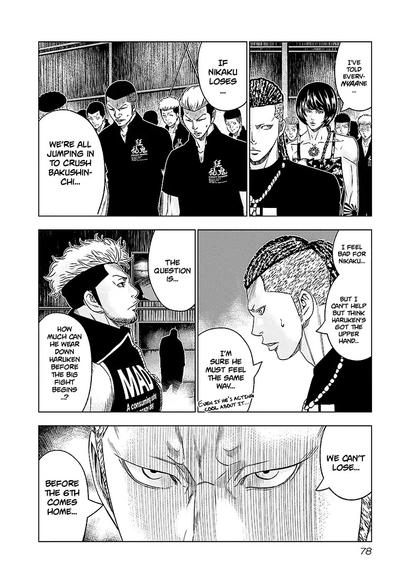 Out (Makoto Mizuta) Chapter 68 - Page 14