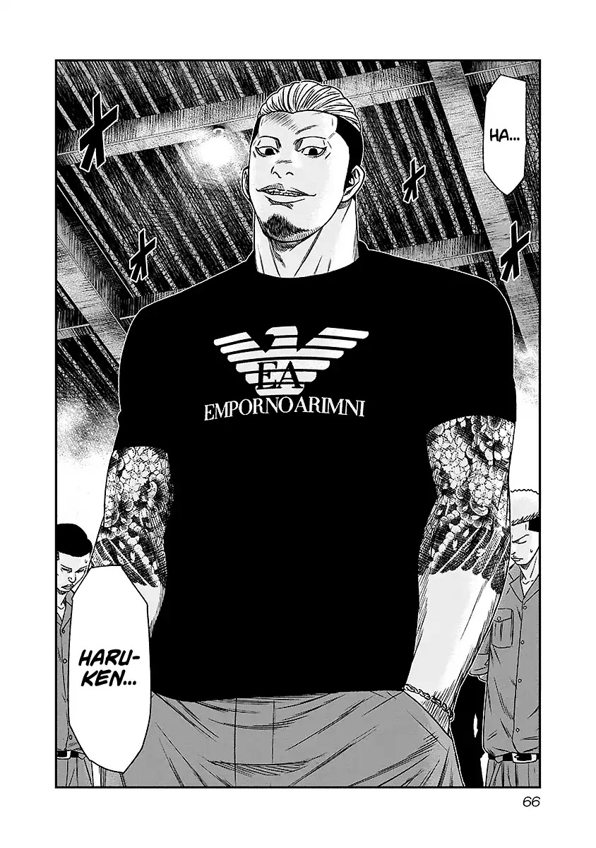 Out (Makoto Mizuta) Chapter 68 - Page 3