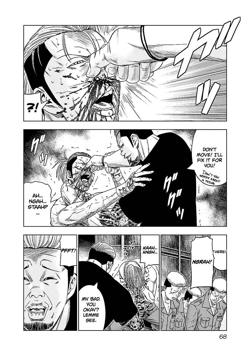 Out (Makoto Mizuta) Chapter 68 - Page 5