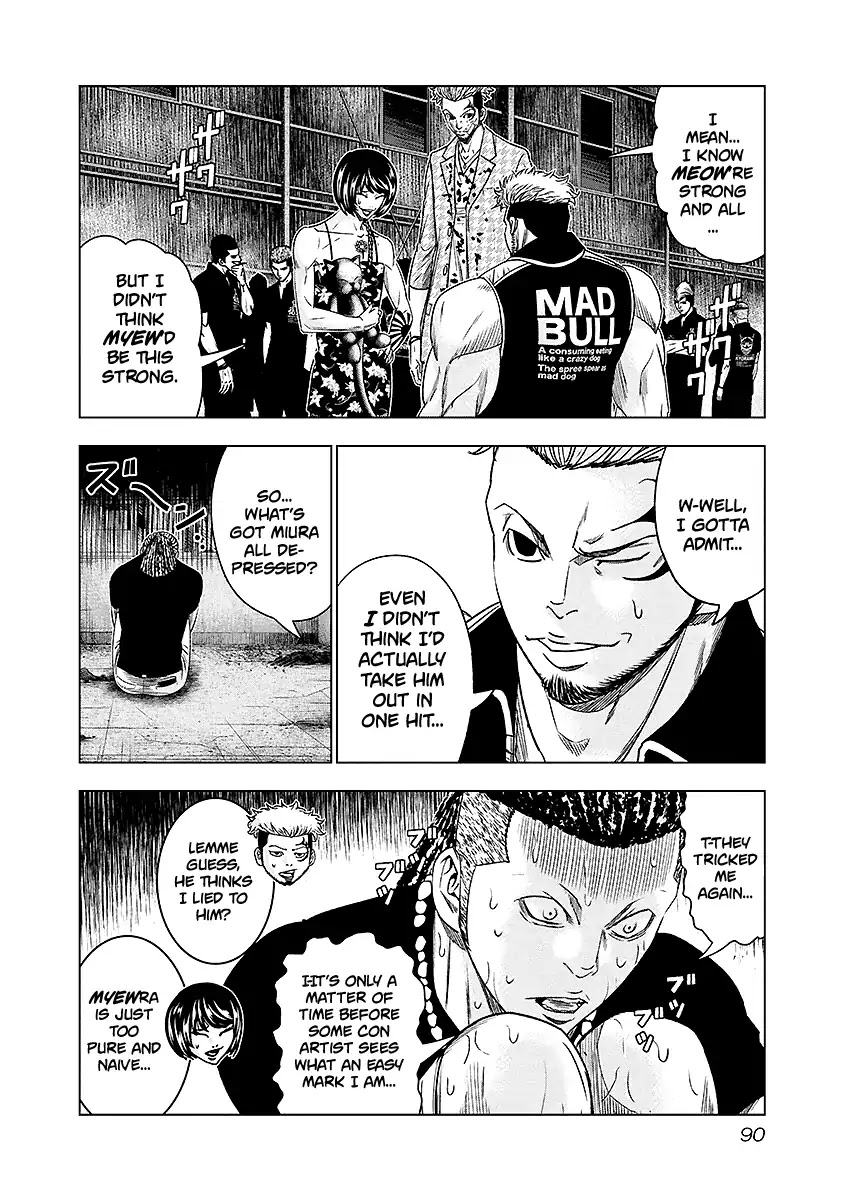 Out (Makoto Mizuta) Chapter 69 - Page 6