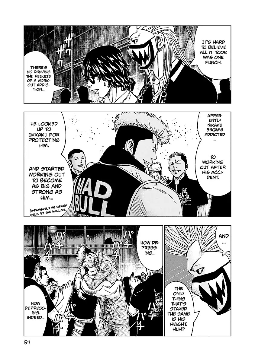 Out (Makoto Mizuta) Chapter 69 - Page 7