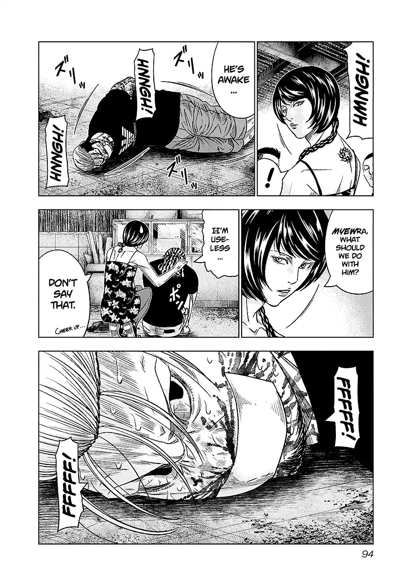 Out (Makoto Mizuta) Chapter 69 - Page 10