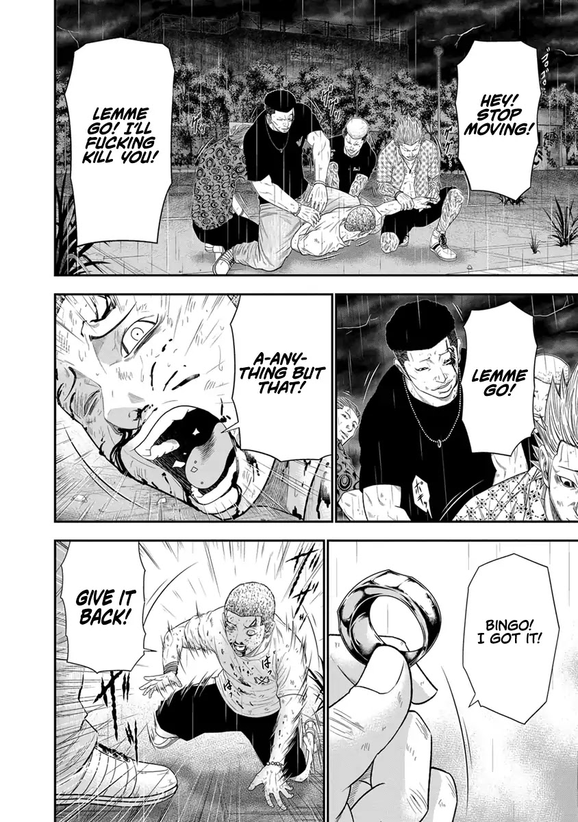 Out (Makoto Mizuta) Chapter 7 - Page 11