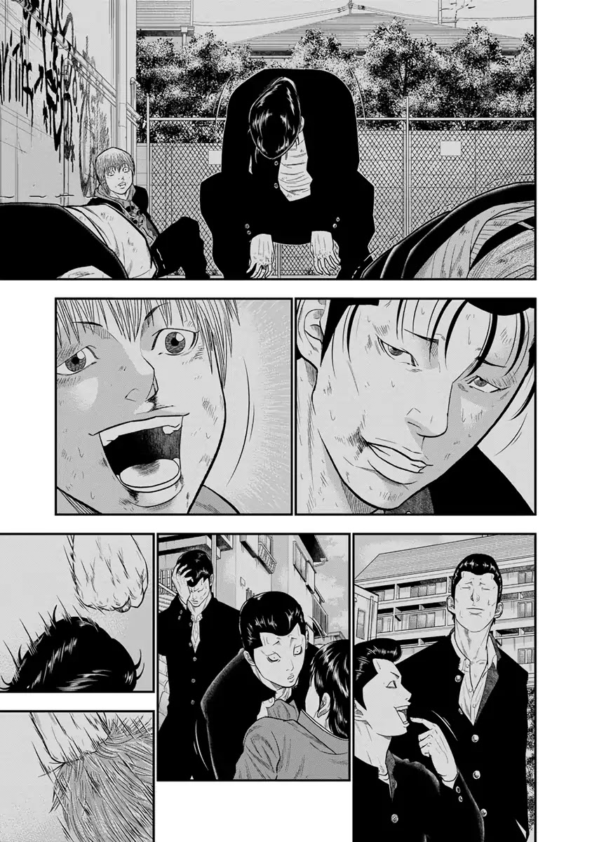 Out (Makoto Mizuta) Chapter 7 - Page 16