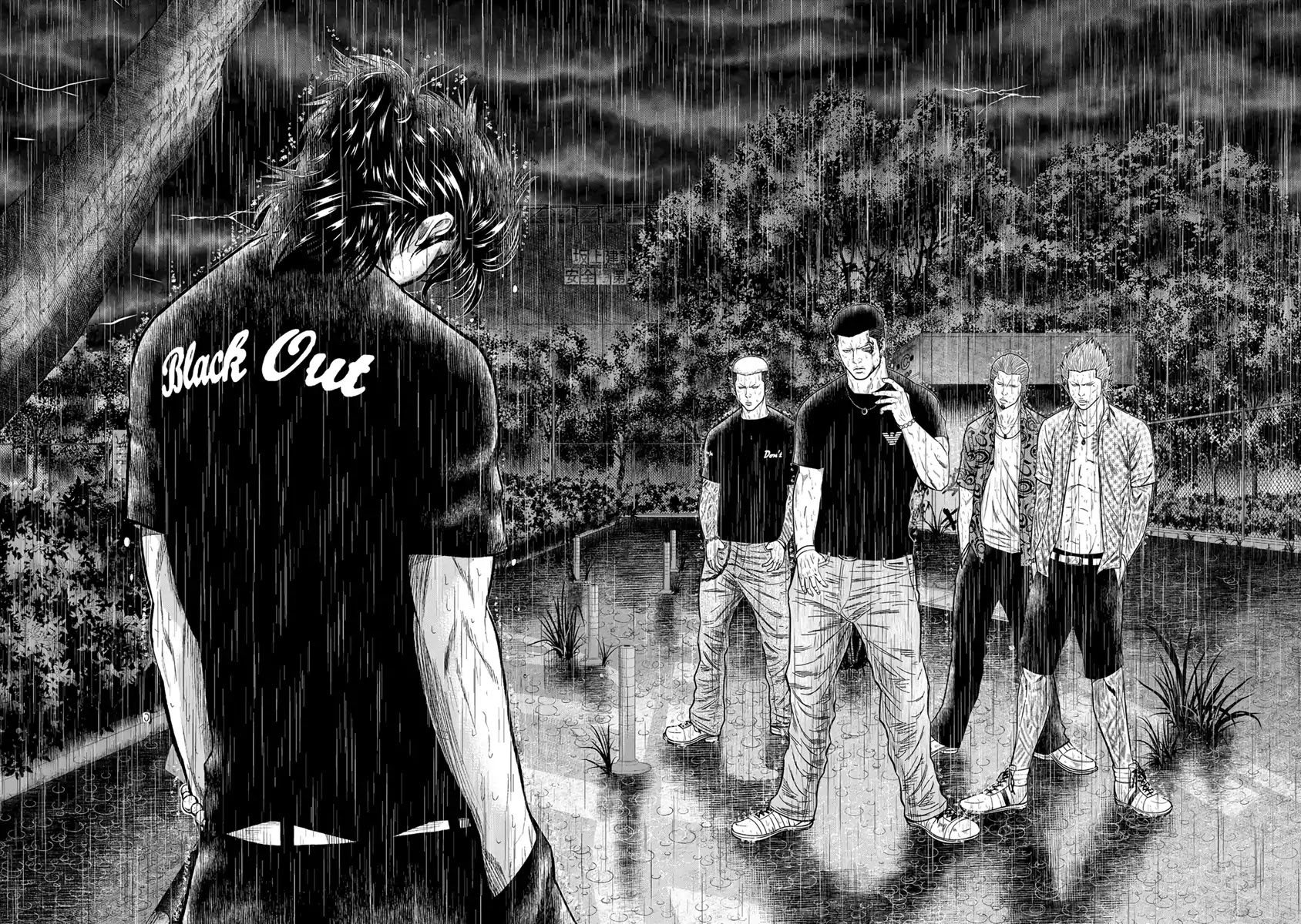 Out (Makoto Mizuta) Chapter 7 - Page 23