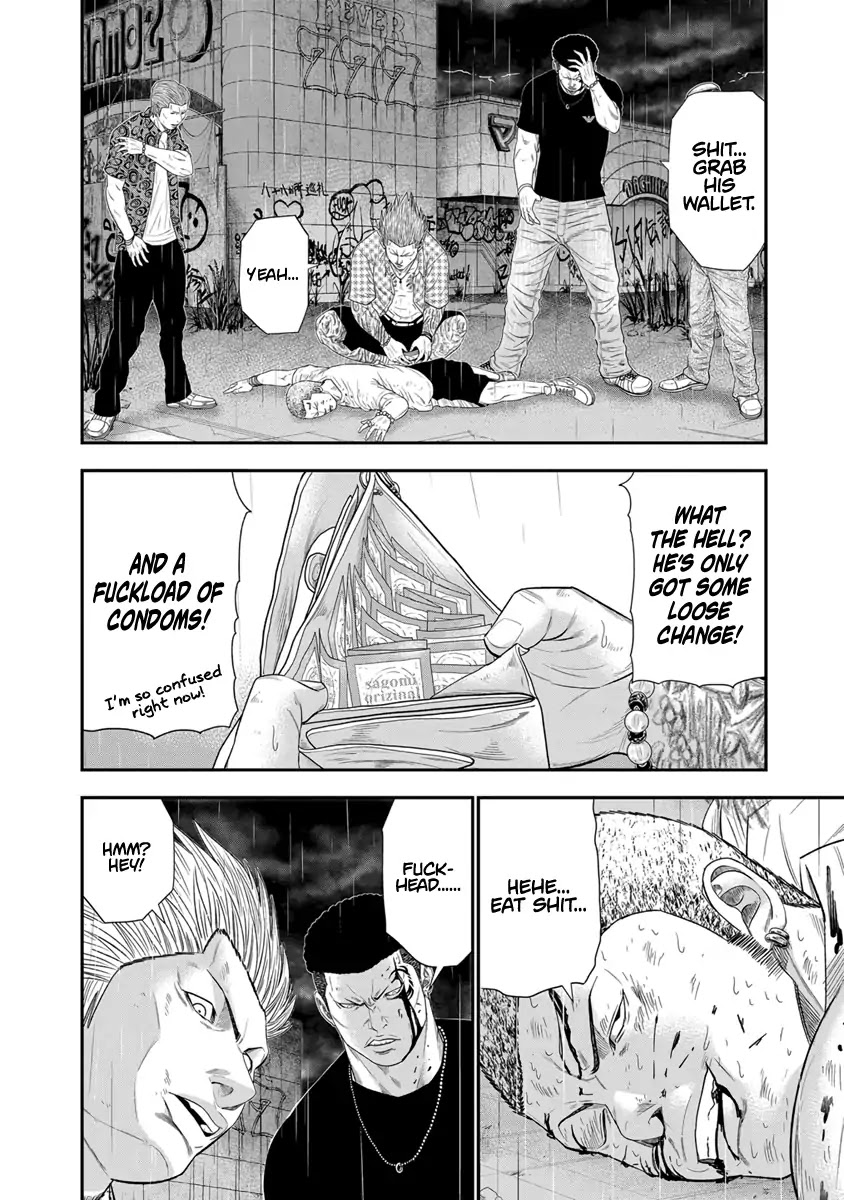 Out (Makoto Mizuta) Chapter 7 - Page 9