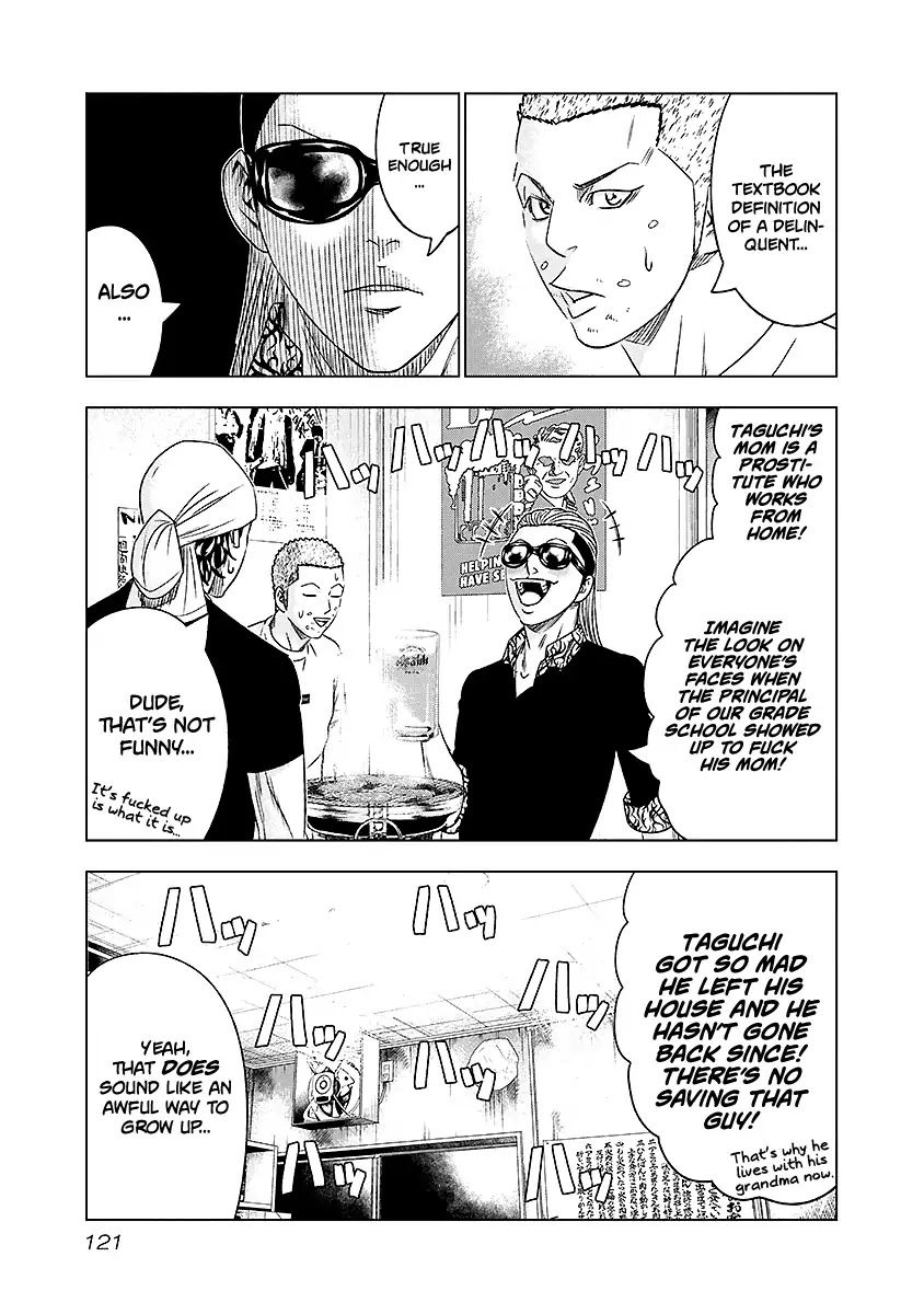 Out (Makoto Mizuta) Chapter 70 - Page 16