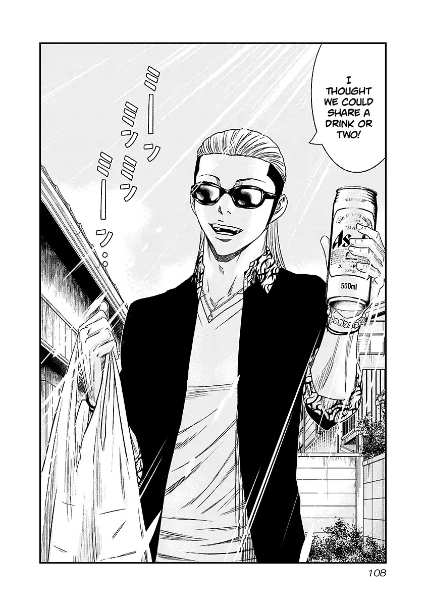 Out (Makoto Mizuta) Chapter 70 - Page 3