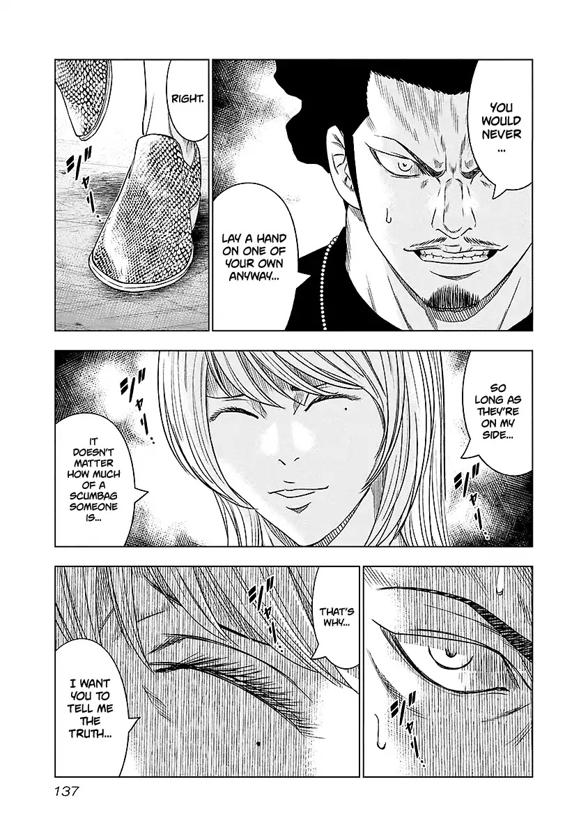 Out (Makoto Mizuta) Chapter 71 - Page 12