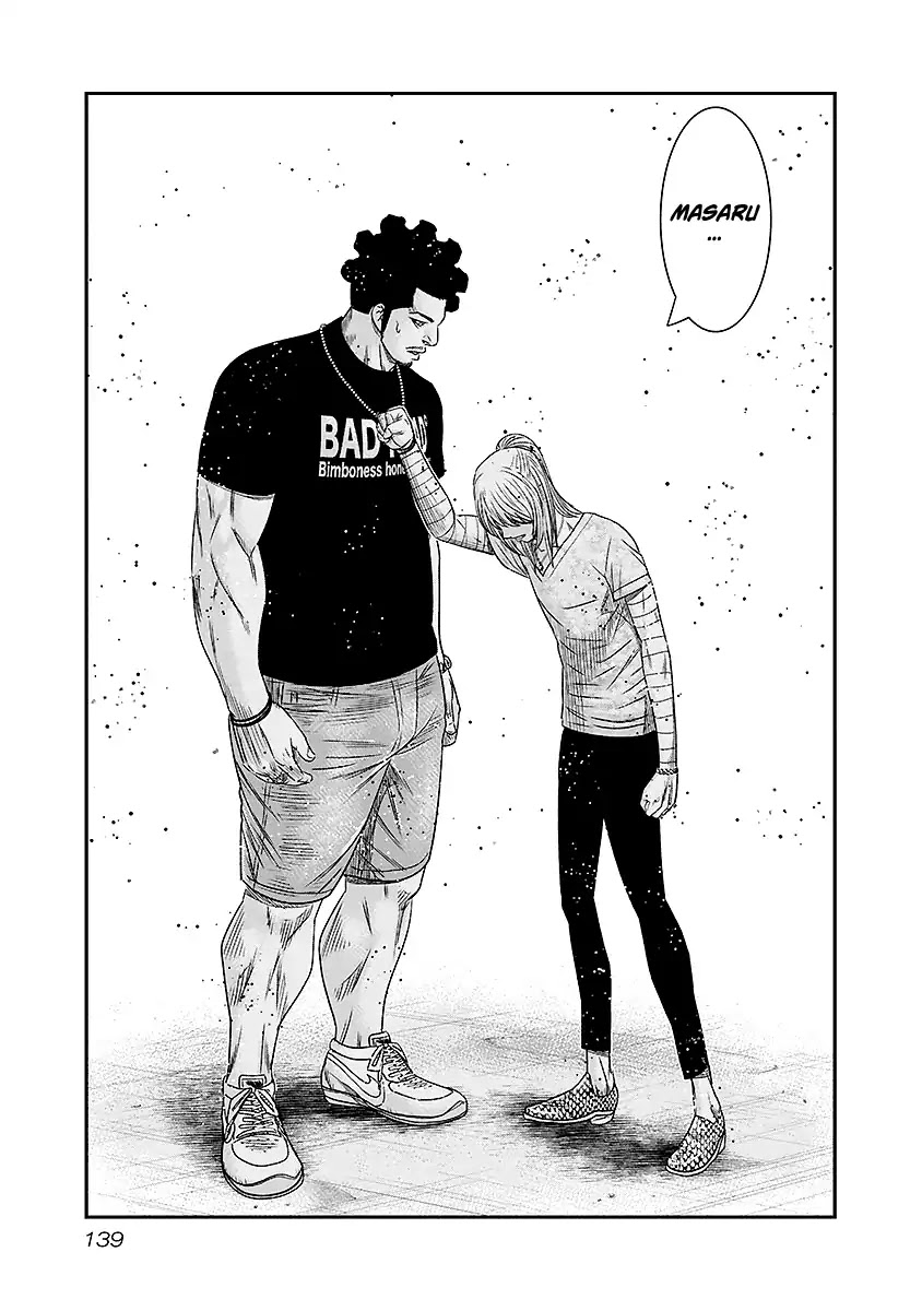 Out (Makoto Mizuta) Chapter 71 - Page 14