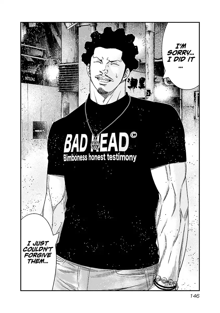 Out (Makoto Mizuta) Chapter 71 - Page 21