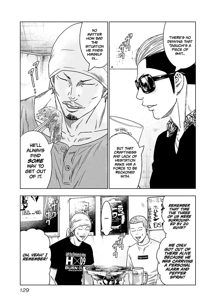 Out (Makoto Mizuta) Chapter 71 - Page 4