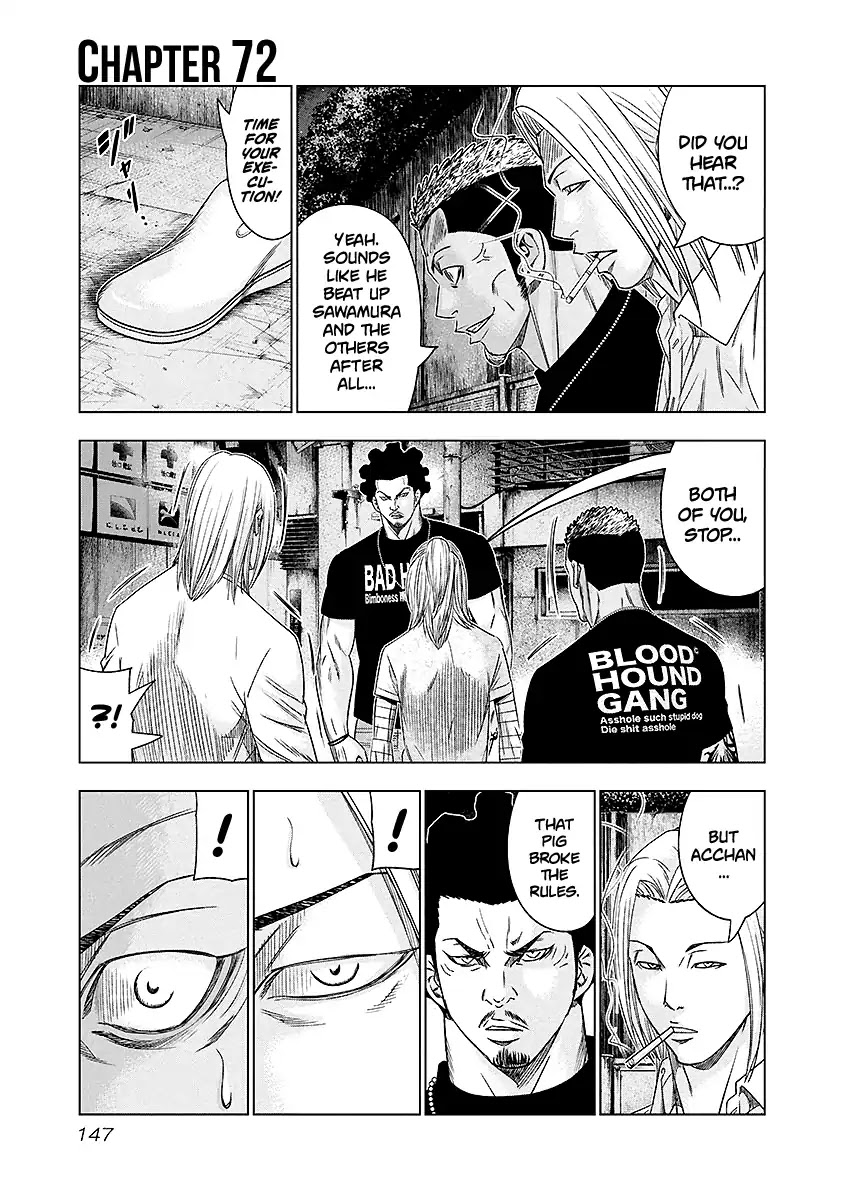 Out (Makoto Mizuta) Chapter 72 - Page 2