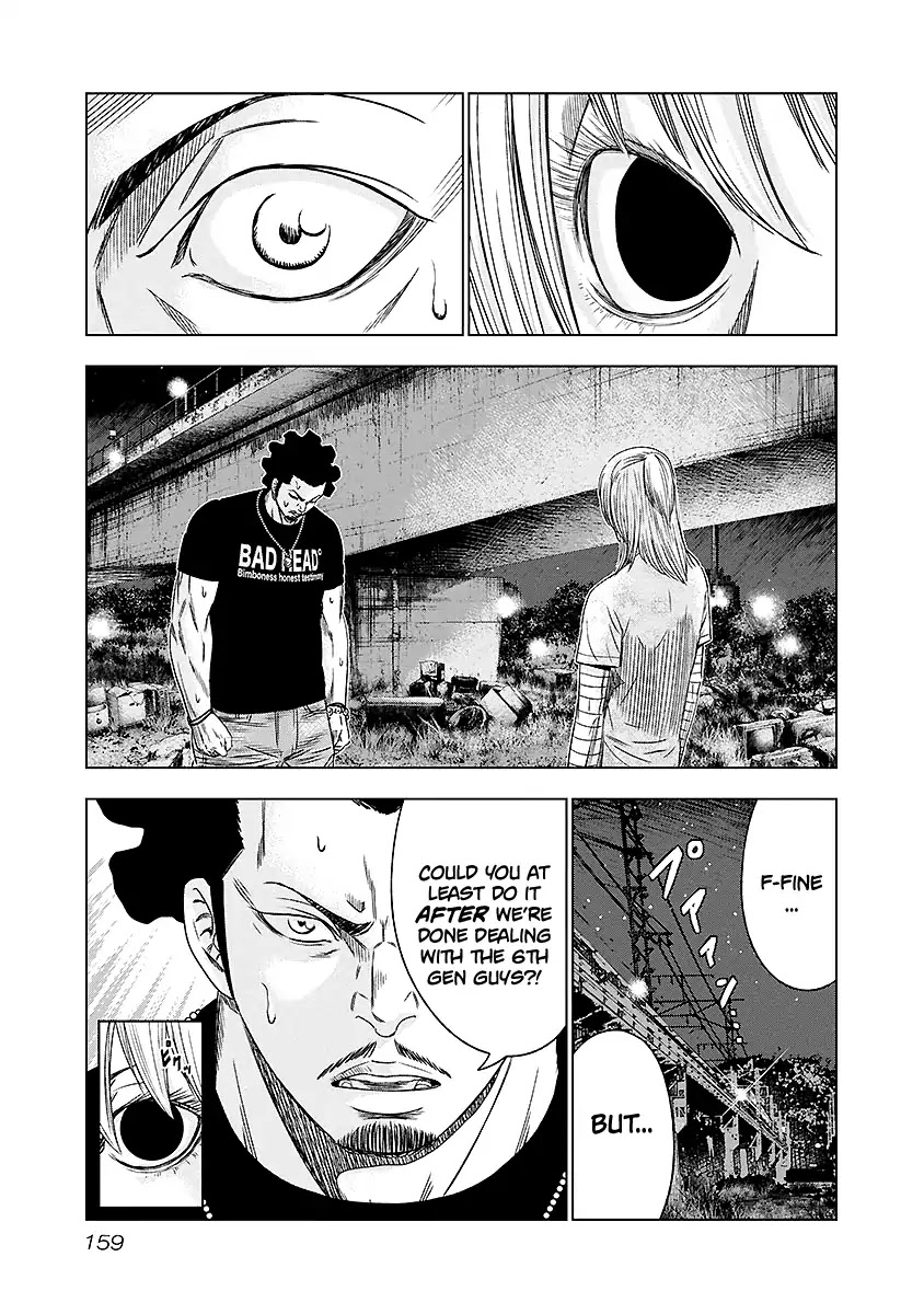 Out (Makoto Mizuta) Chapter 72 - Page 14