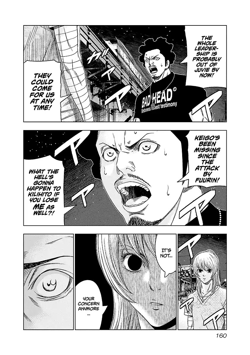 Out (Makoto Mizuta) Chapter 72 - Page 15