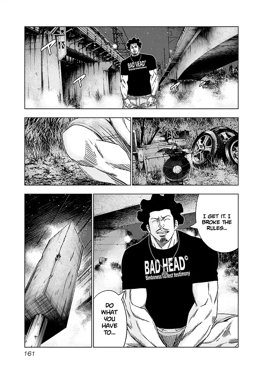 Out (Makoto Mizuta) Chapter 72 - Page 16