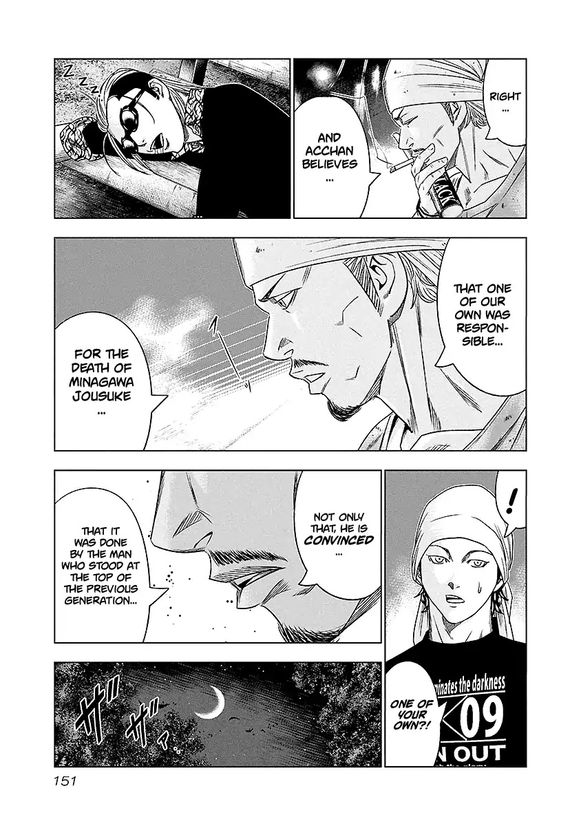 Out (Makoto Mizuta) Chapter 72 - Page 6