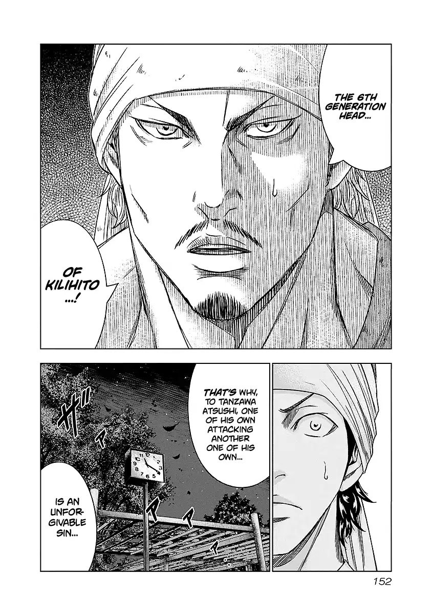 Out (Makoto Mizuta) Chapter 72 - Page 7