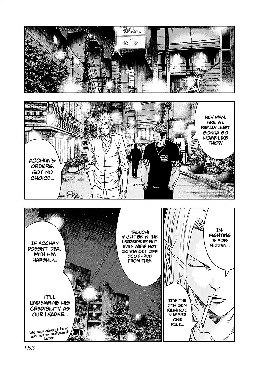 Out (Makoto Mizuta) Chapter 72 - Page 8
