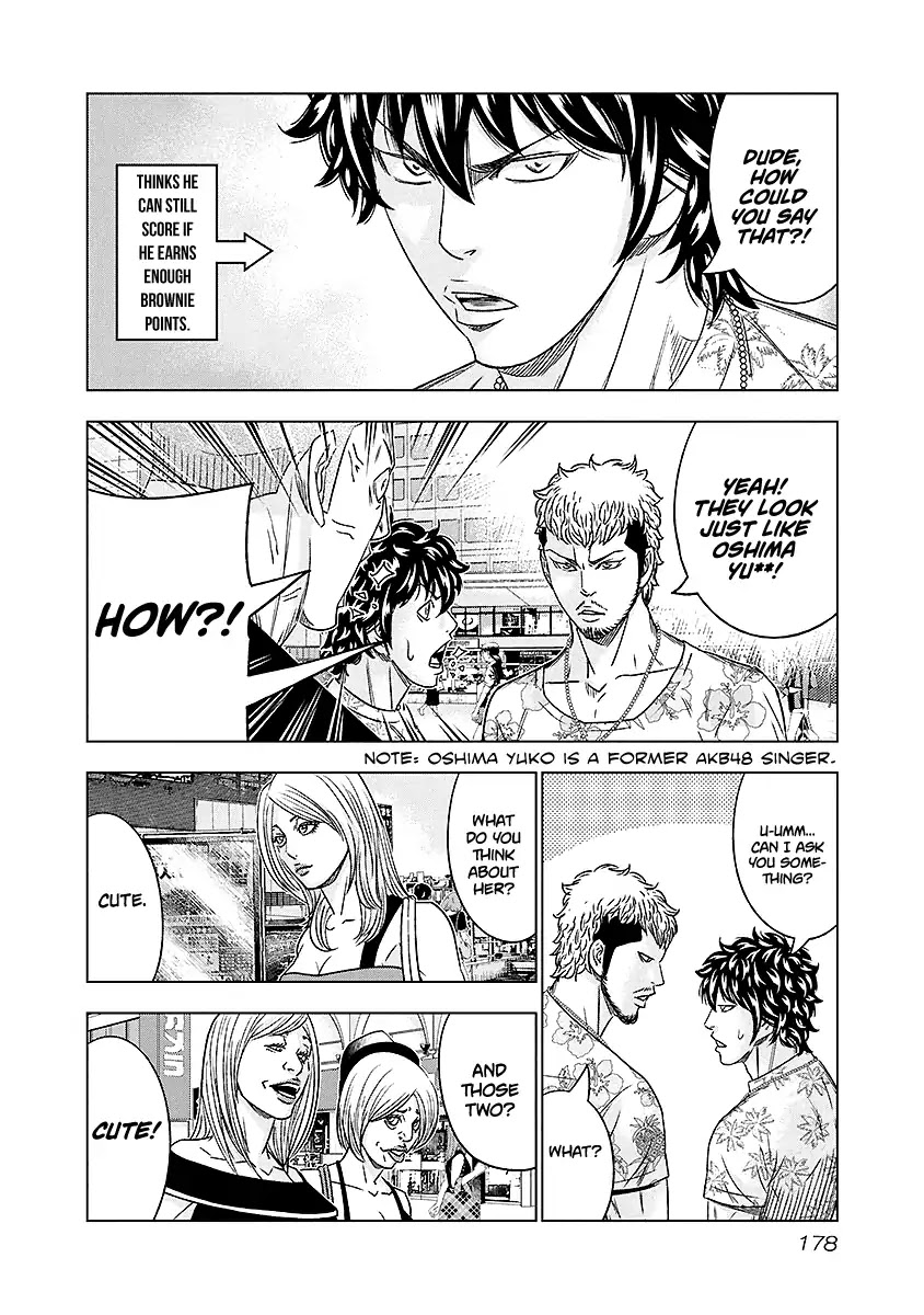 Out (Makoto Mizuta) Chapter 73 - Page 13