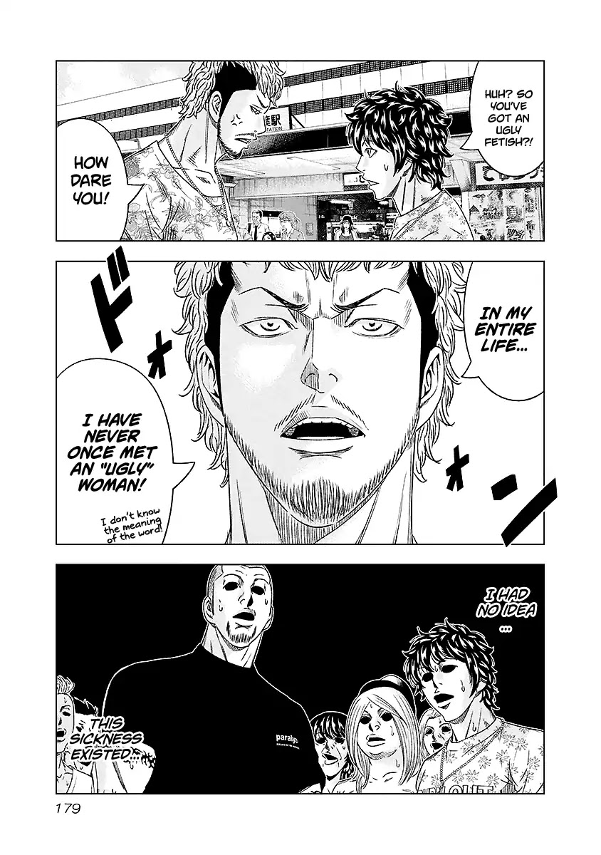 Out (Makoto Mizuta) Chapter 73 - Page 14