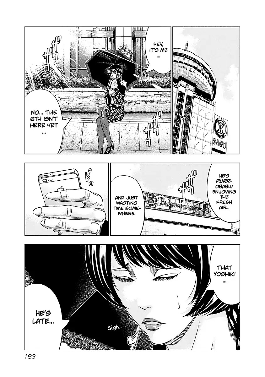 Out (Makoto Mizuta) Chapter 73 - Page 18