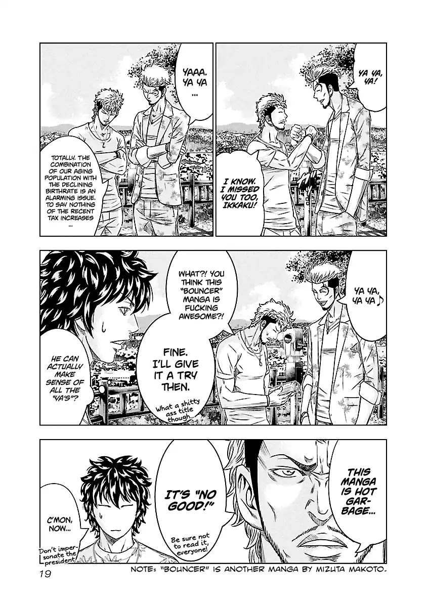 Out (Makoto Mizuta) Chapter 74 - Page 20