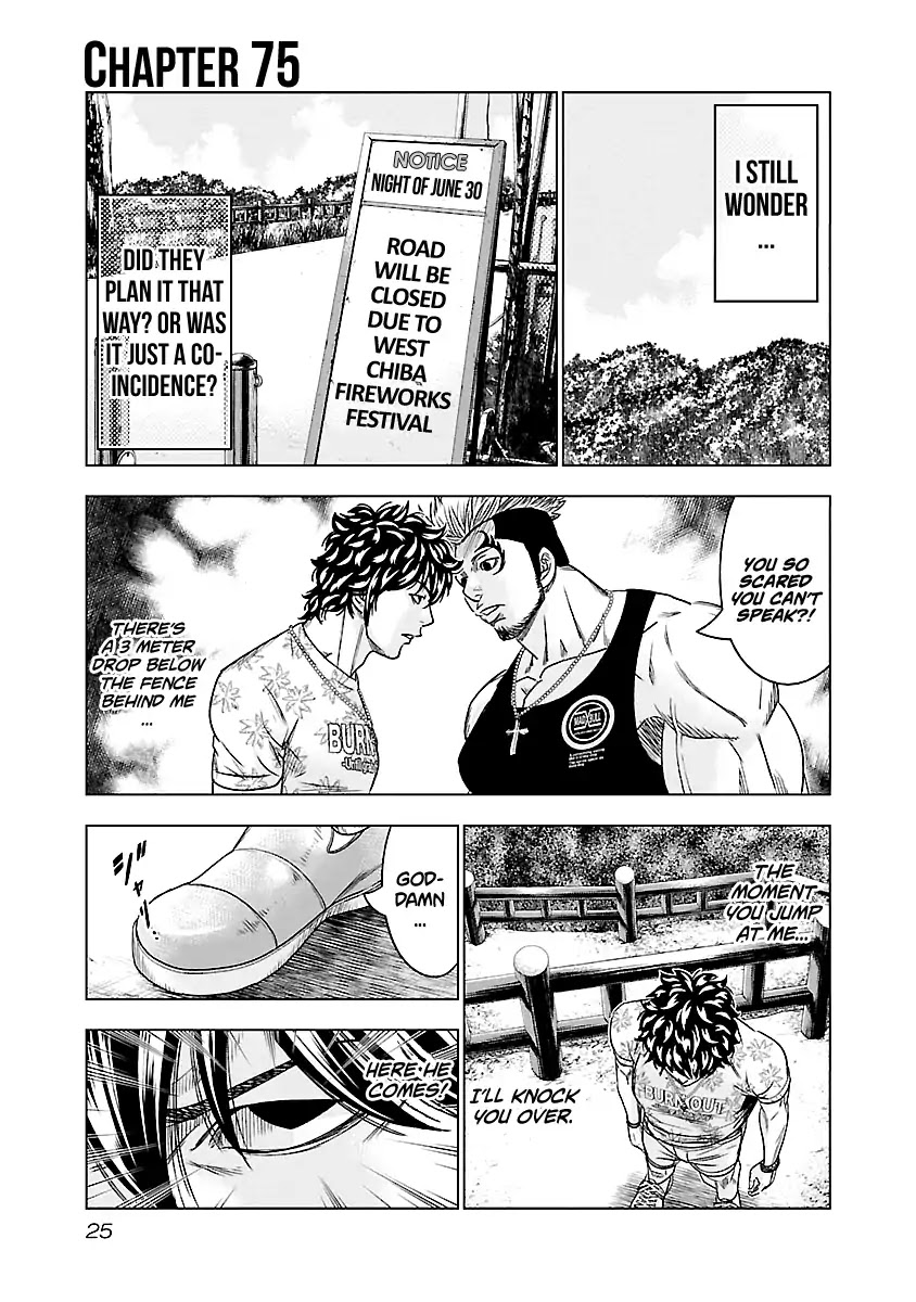 Out (Makoto Mizuta) Chapter 75 - Page 2