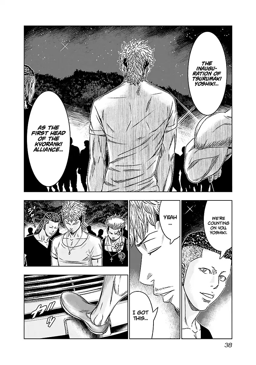 Out (Makoto Mizuta) Chapter 75 - Page 14