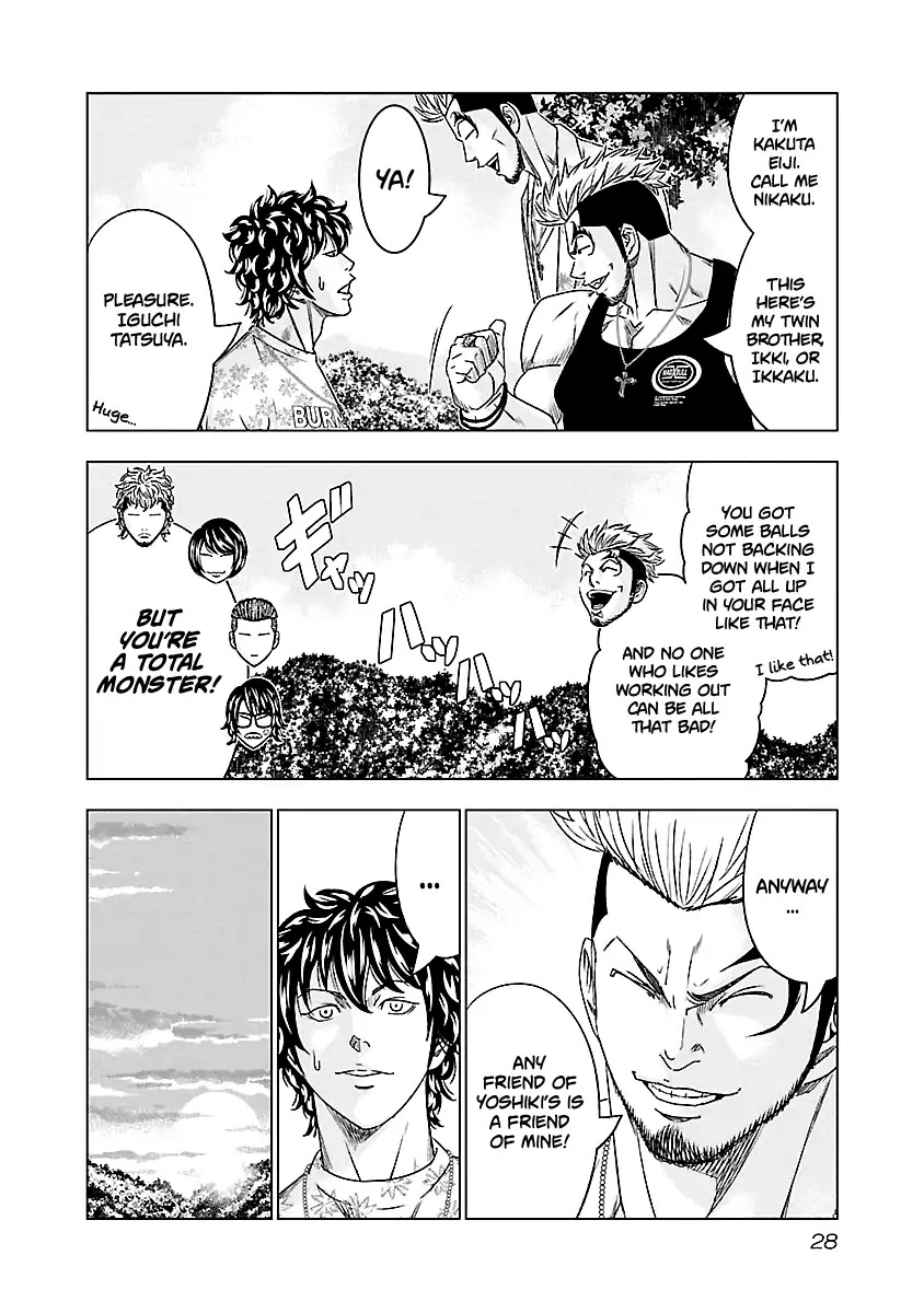 Out (Makoto Mizuta) Chapter 75 - Page 5