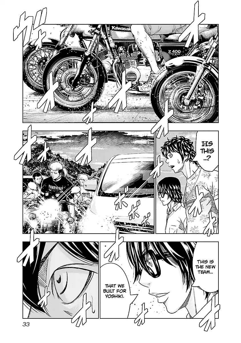 Out (Makoto Mizuta) Chapter 75 - Page 10