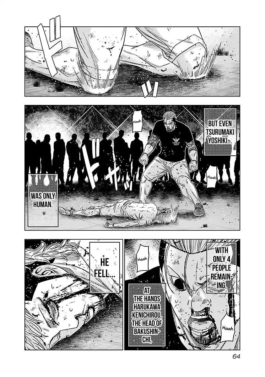Out (Makoto Mizuta) Chapter 76 - Page 17