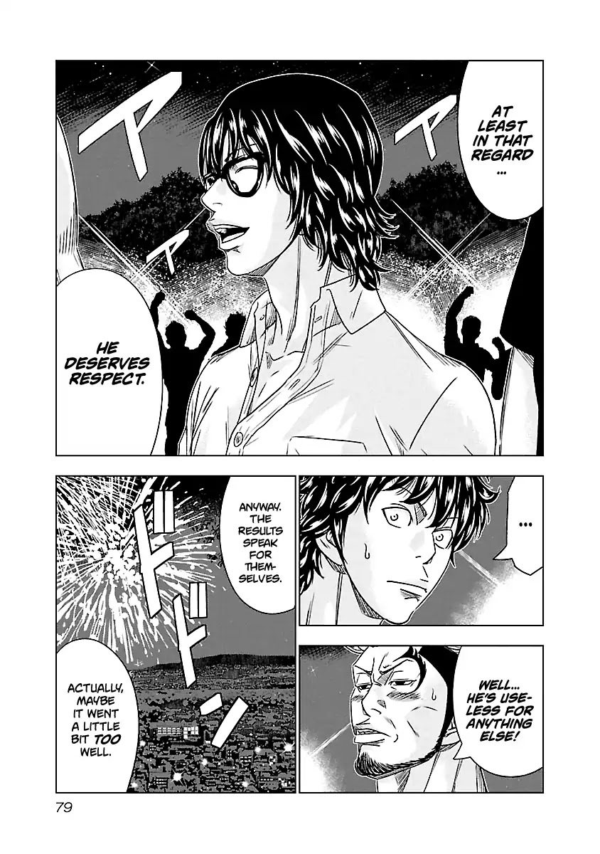 Out (Makoto Mizuta) Chapter 77 - Page 13