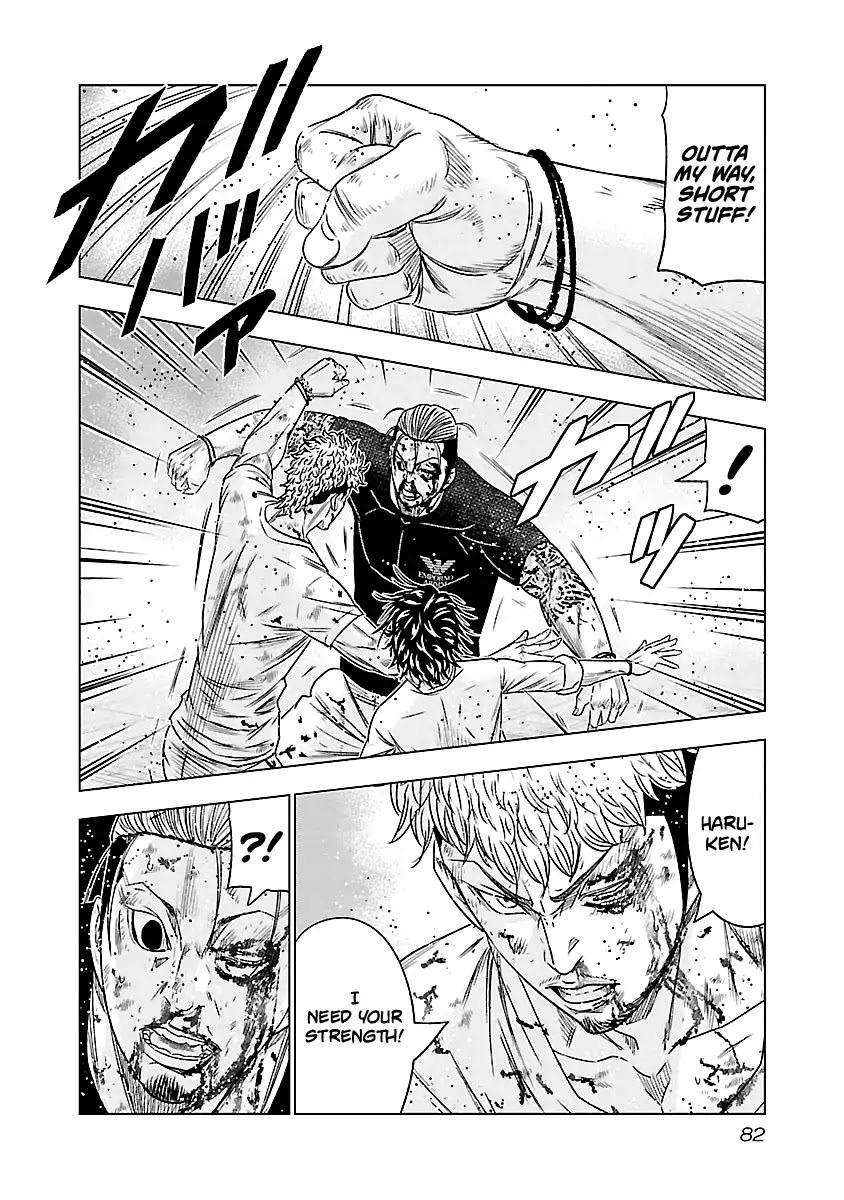 Out (Makoto Mizuta) Chapter 77 - Page 16