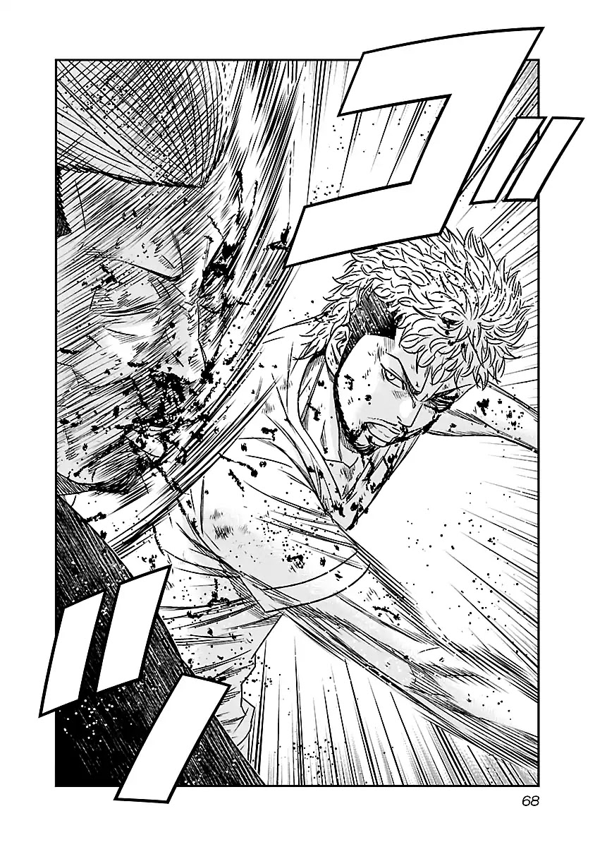 Out (Makoto Mizuta) Chapter 77 - Page 3