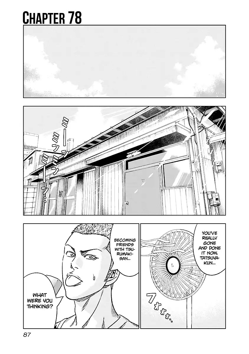 Out (Makoto Mizuta) Chapter 78 - Page 2