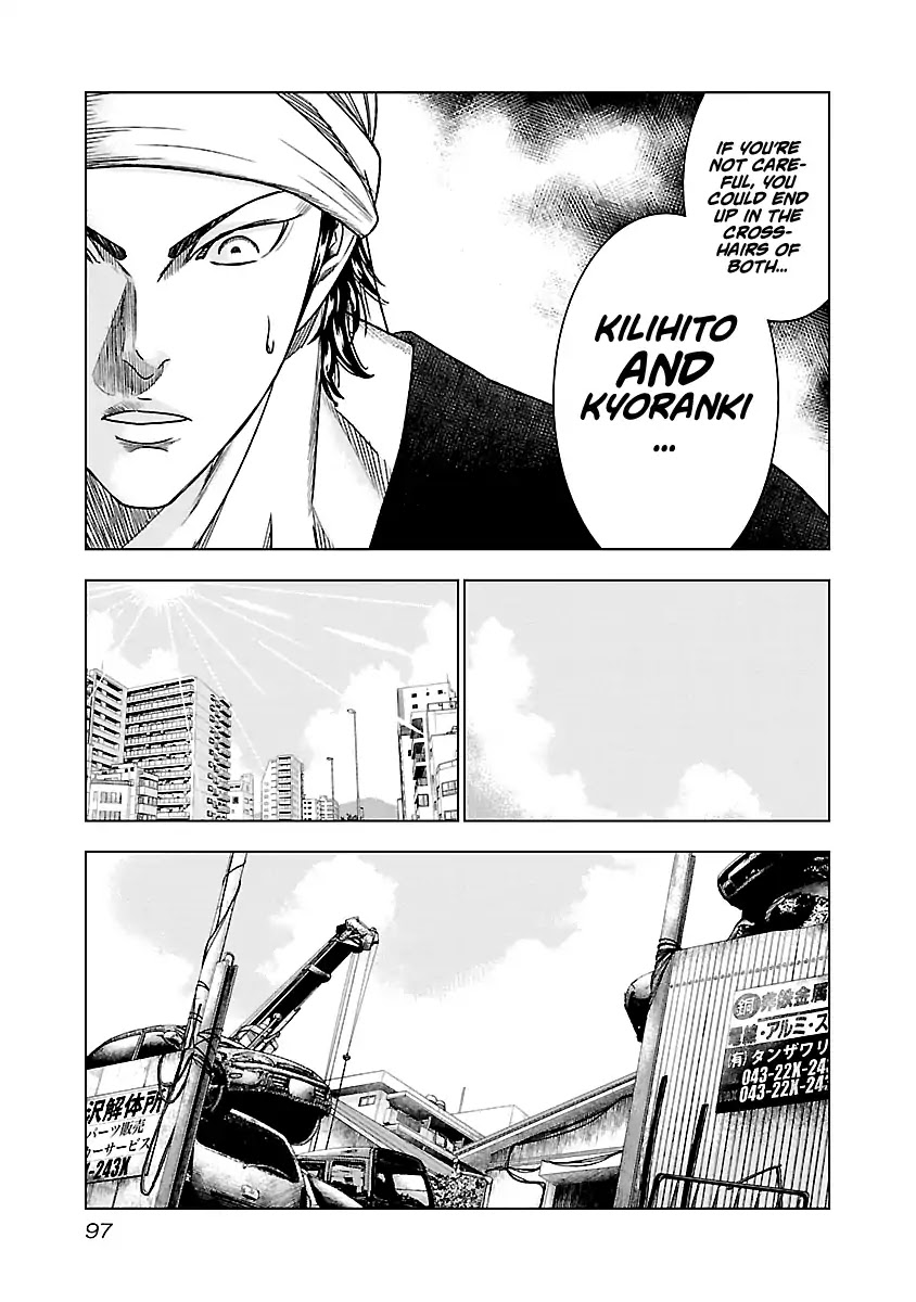 Out (Makoto Mizuta) Chapter 78 - Page 12