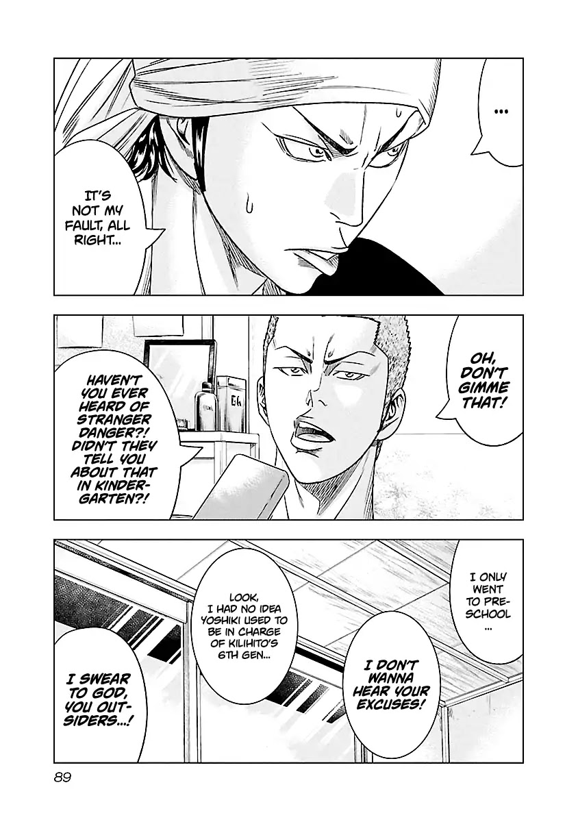 Out (Makoto Mizuta) Chapter 78 - Page 4