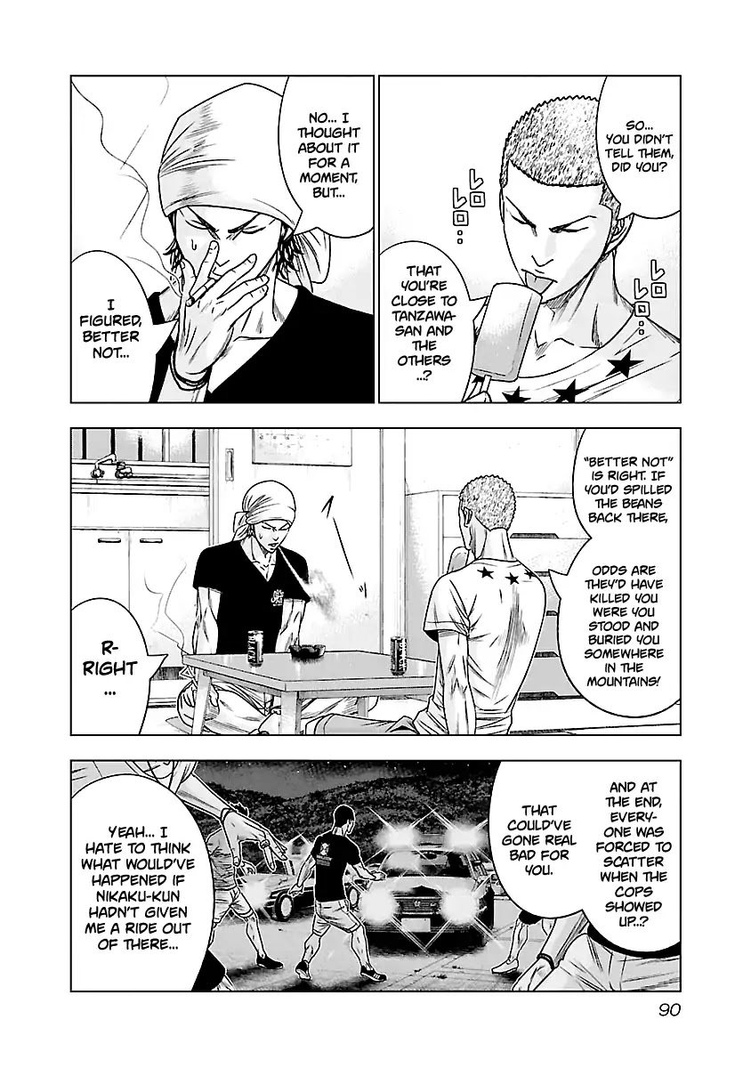 Out (Makoto Mizuta) Chapter 78 - Page 5