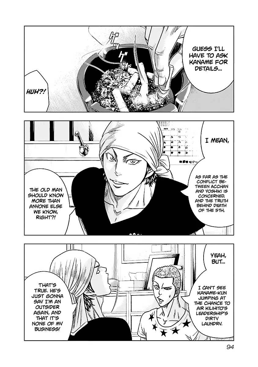 Out (Makoto Mizuta) Chapter 78 - Page 9