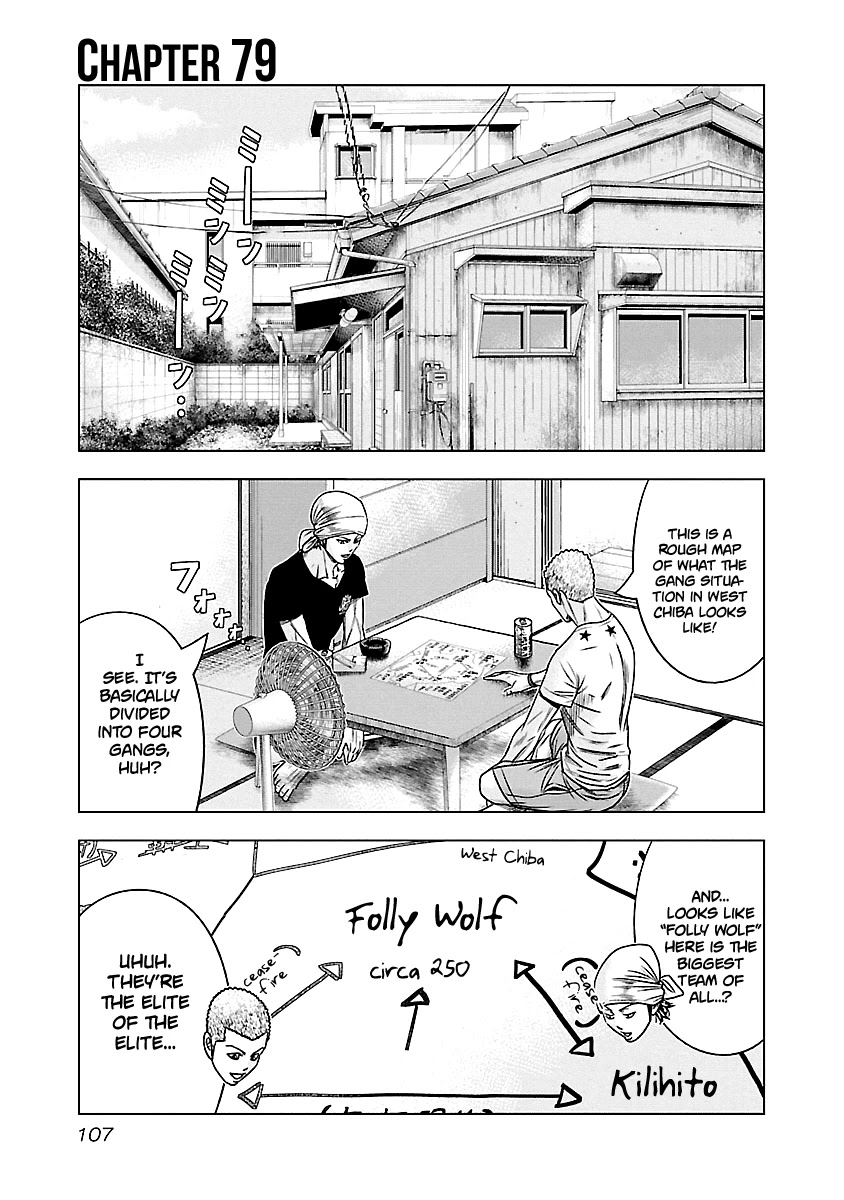 Out (Makoto Mizuta) Chapter 79 - Page 2